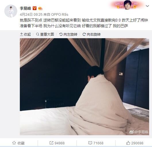 【比赛焦点瞬间】第6分钟，特里皮尔主罚位置不错的定位球，皮球稍稍高出。